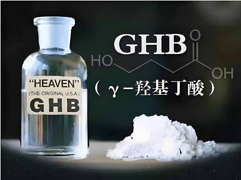 催听迷催药4583-Gr型号